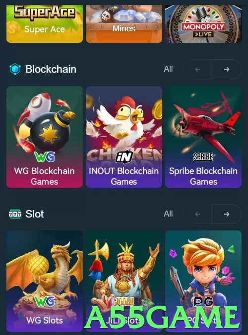 a55game - 2